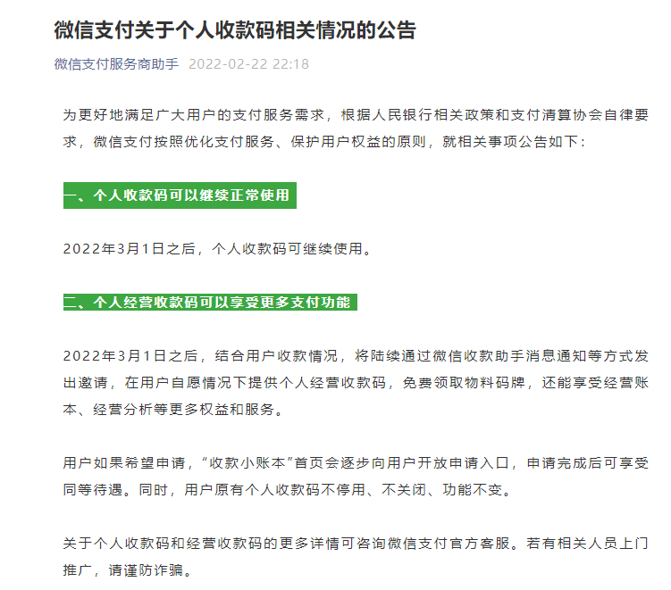 1645586757(1).png