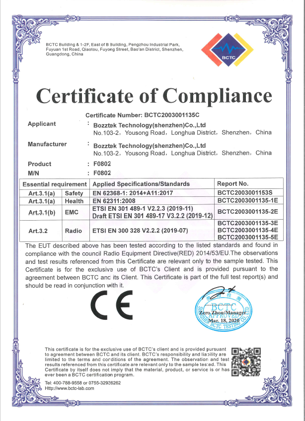 F0802 CE认证.png