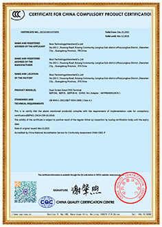 P15G-P15-PF20-B-3C认证-EN.jpg