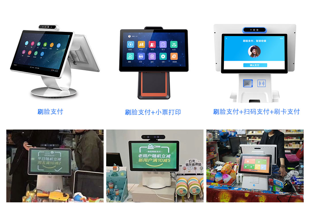 收银机硬件选购.jpg