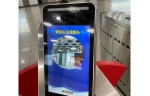 Taking the subway with non-contact face-scan payment : ticket verification with face recognition panel  of subway station gate checkpoint project