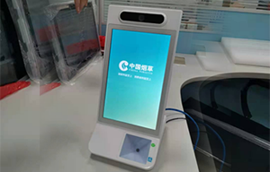  Fast payment desktop POS machine integrated code-scan payment and face-scan payment: POS machine for Tobacco monopoly store