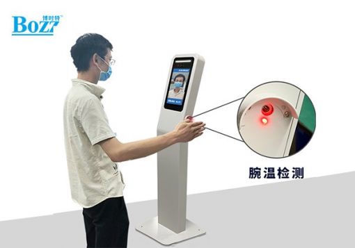 Standing Face Recognition and Wrist T