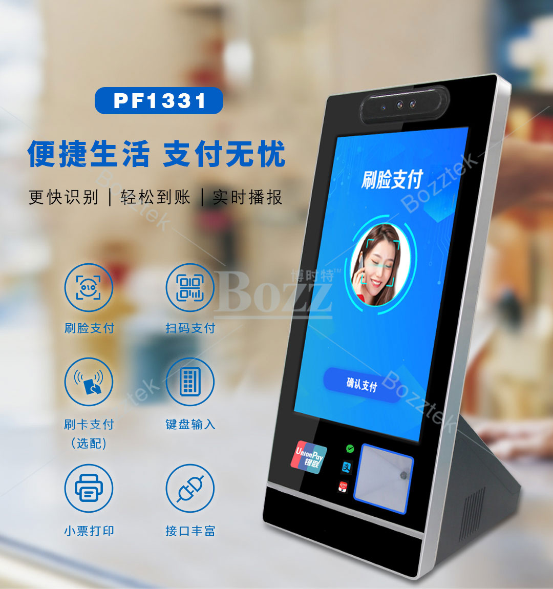 PF1331详情页_01(1).jpg