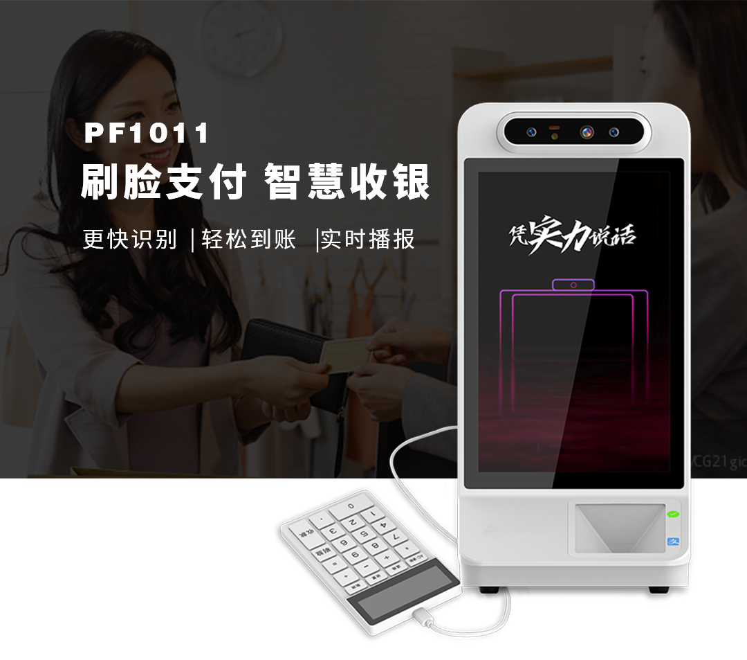 PF1011详情页2_01.png
