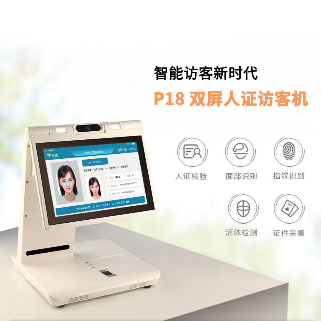 P18产品详情页2_01.jpg