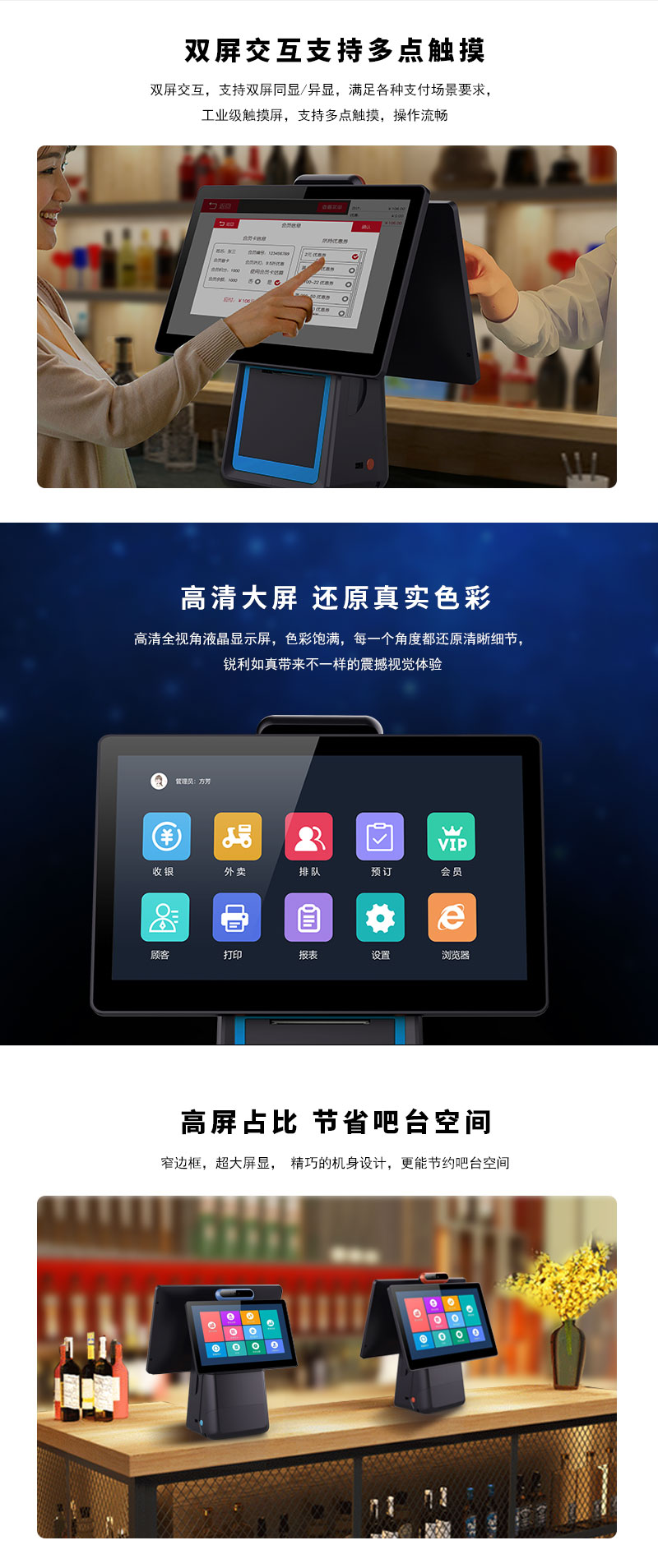 P21-收银机_02.jpg