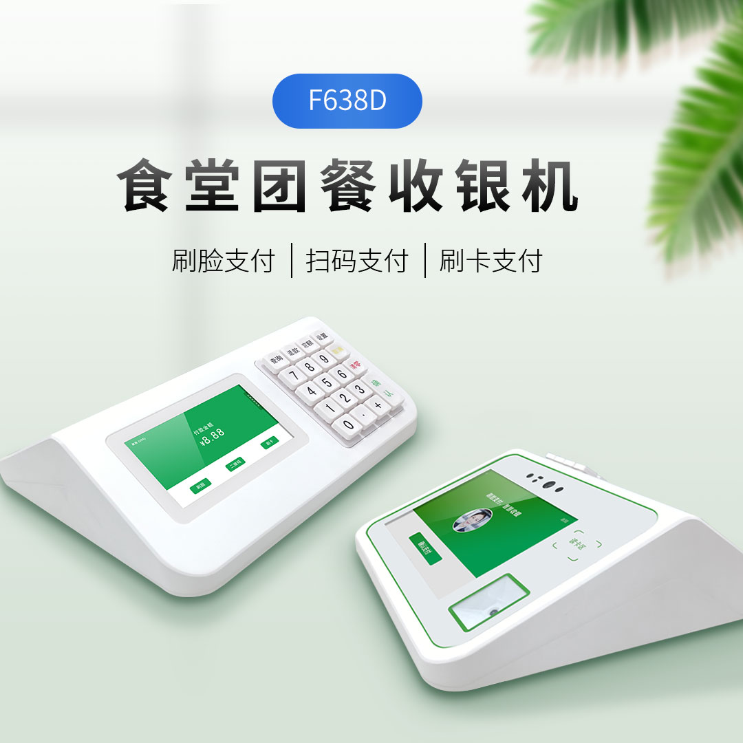 F638D-详情_01.jpg
