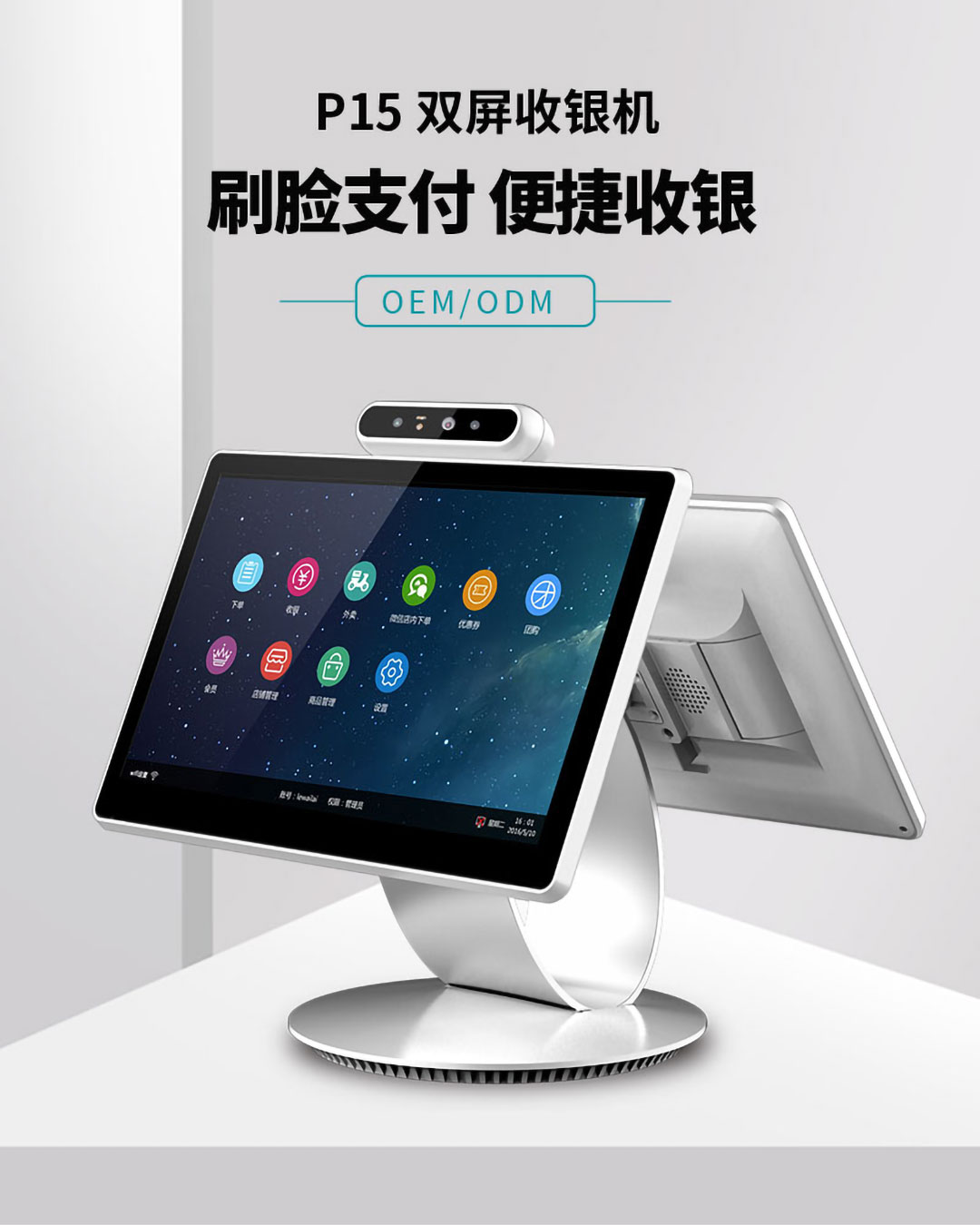 p15-详情页-3_01.jpg