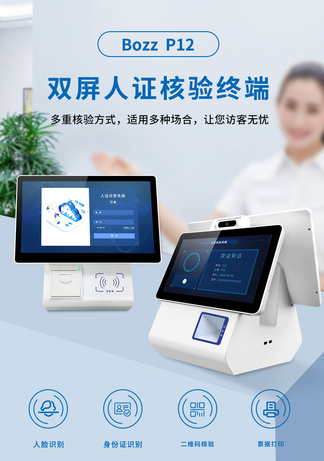 p12详情页(全)_01.jpg