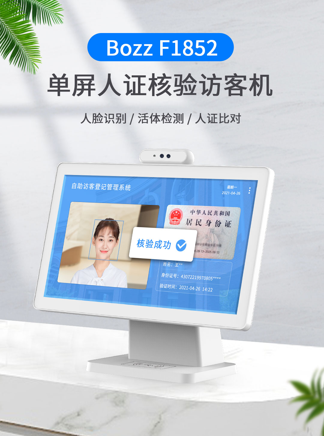 F1852-产品详情页_01.jpg