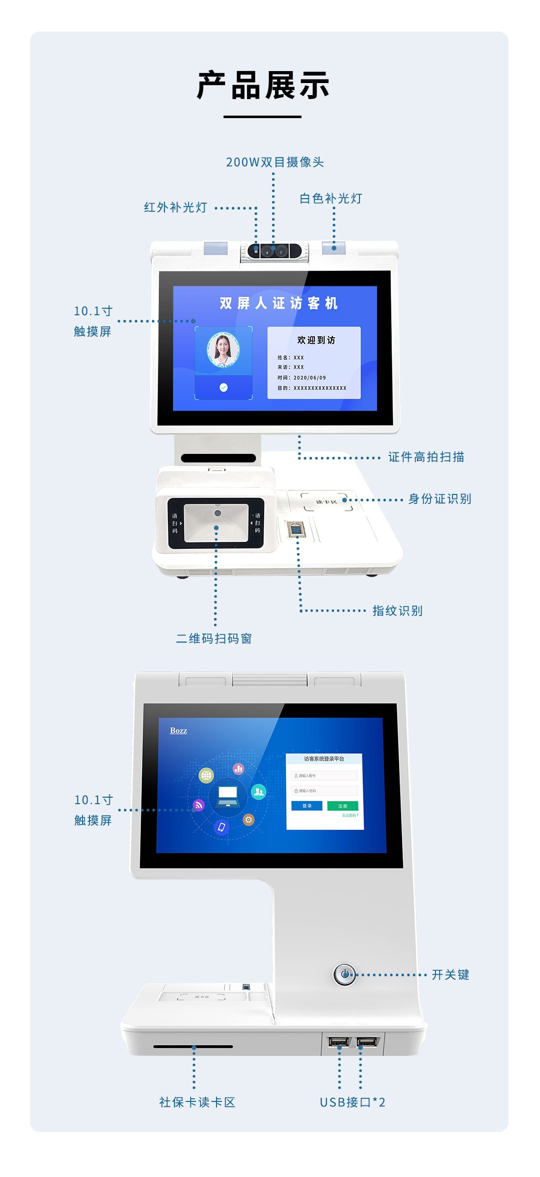 p18全功能_02.jpg