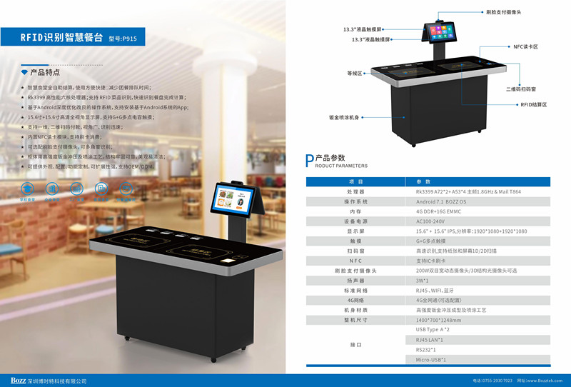 P915(4)(1).jpg