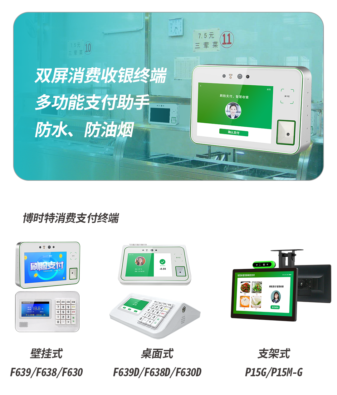 图层 20.png