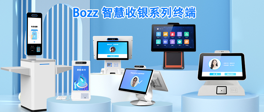 收银系列(1).jpg
