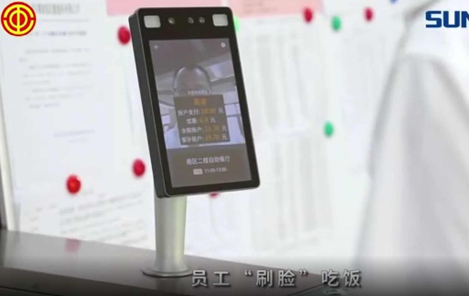 微信图片_20230625160057.png