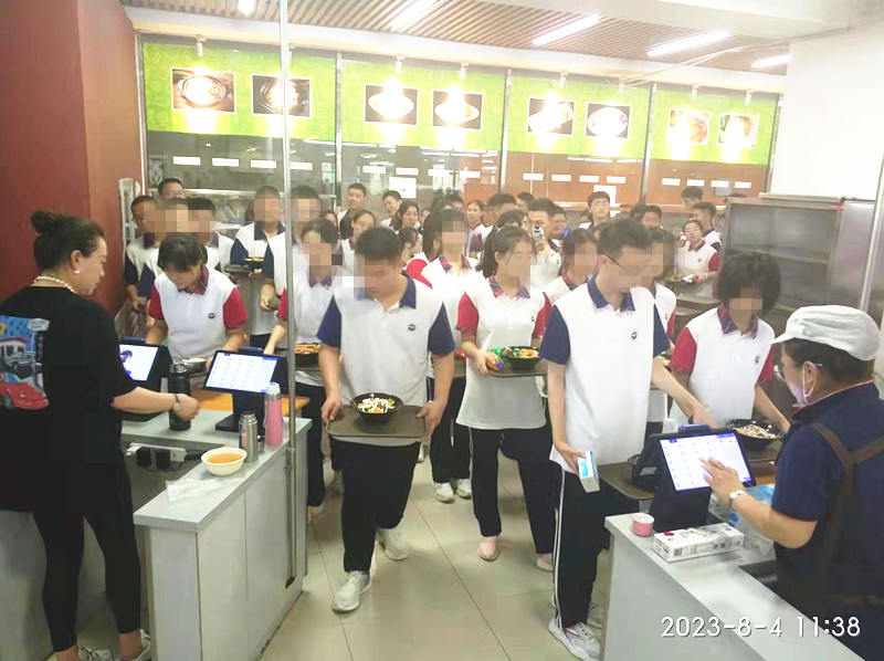 微信图片_20230808103649_1.jpg