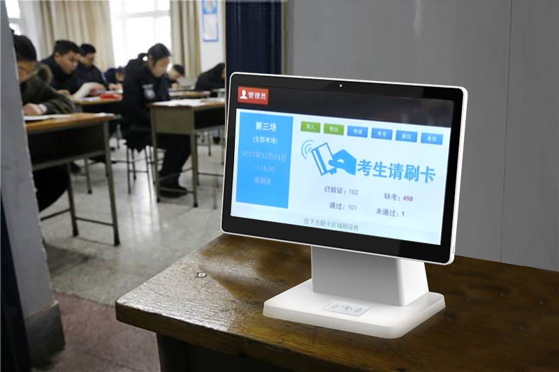 考场人证访客.jpg