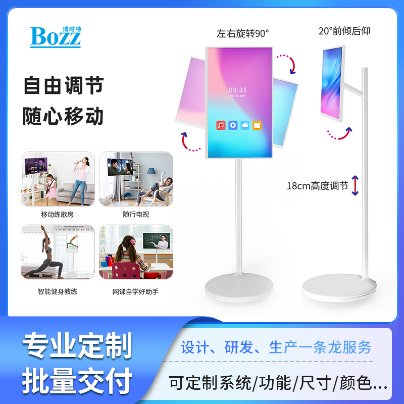 27寸闺蜜机-2.jpg