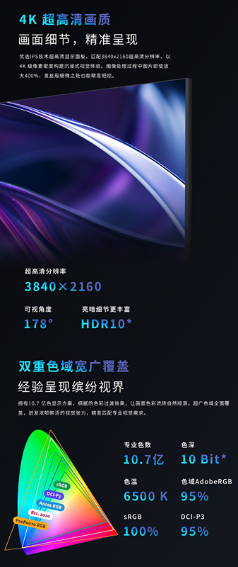 27寸显示器_02_副本.jpg
