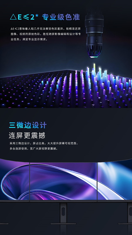 27寸显示器_03_副本.jpg