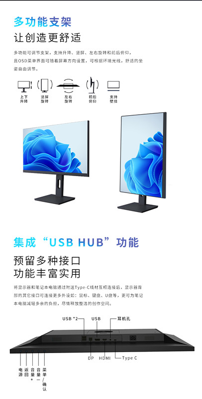 27寸显示器_04_副本.jpg