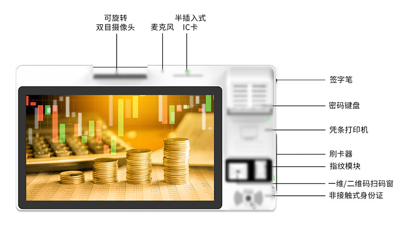 助农设备(1).jpg