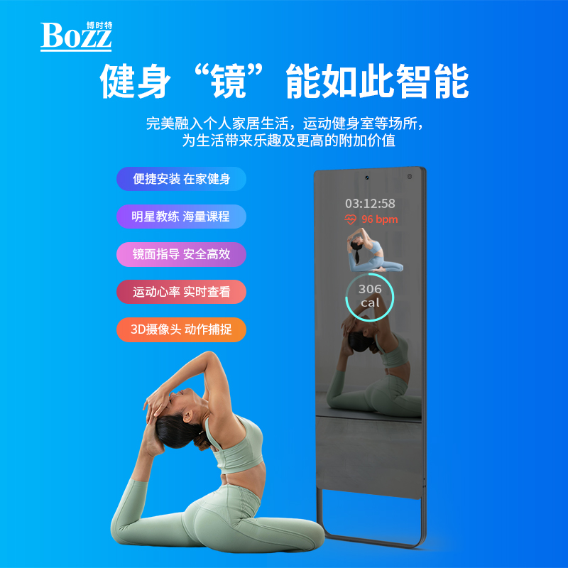 32寸智能健身镜主图4(3).jpg
