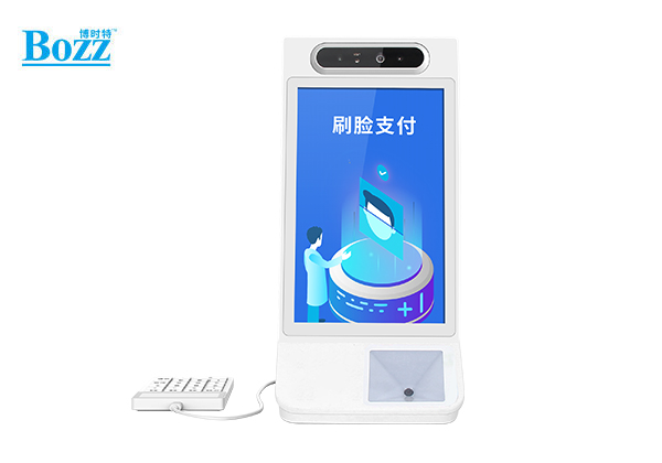 桌面迷你型刷脸机 带数字键盘扫码支付机_PF1011