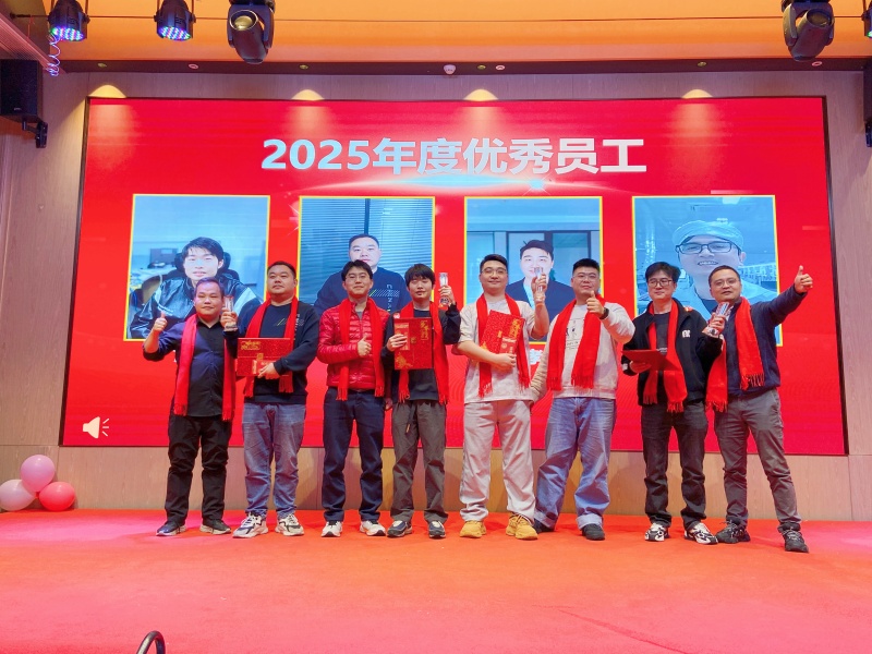 优秀员工.jpg