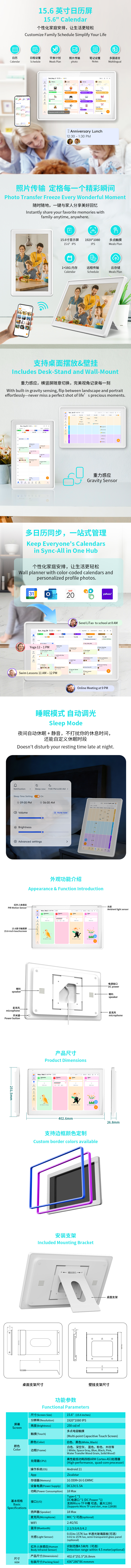 CPF1568 日历相框2.jpg
