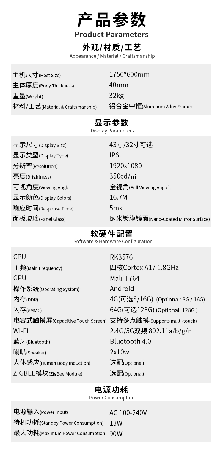 43寸健身镜66.jpg