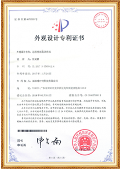 远程视频通讯终端外观专利