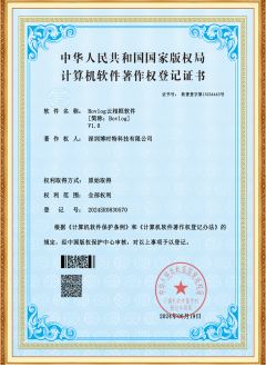 Bovlog云相框软件V1.0
