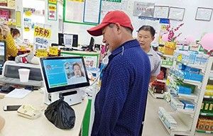 博时特科技定制开发案例：连锁药店智能视频通话收银一体机项目