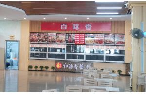 博时特刷脸扫码支付设备：落地应用惠州市某技术学校食堂