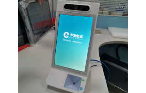 博时特桌面扫码刷脸收银机应用案例：烟草专卖门店收银机项目
