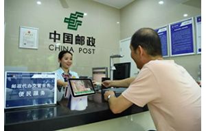博时特收银机落地案例：邮政数字化站点双屏收银机配备投标项目