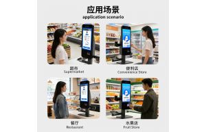 博时特定制之东欧客户21.5英寸自助收银机