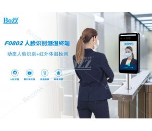 山东242名考生被冒名顶替，人脸识别技术在考场和新生报到中发挥怎样的作用
