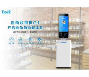 社区零售店发展迅猛，智能收银机设备发挥了哪些作用？