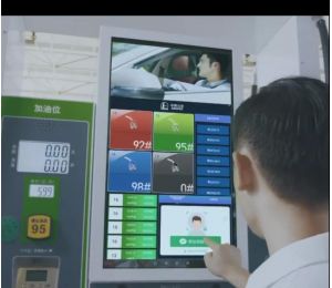 加油站“扫码支付”被紧急叫停，博时特“刷脸支付”呼之即出成为加油站缴费之刚需！
