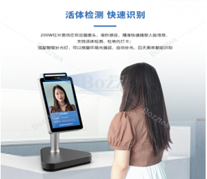 博时特科技刷脸门禁测温系统又添新产品了，客户热定款速抢！