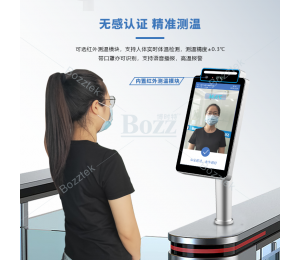 上海公交推出人脸识别测温终端，疫情下的智能测温终端该如何选择？