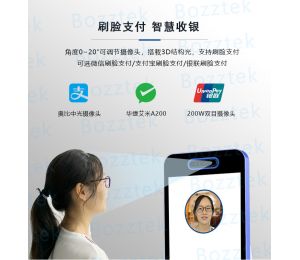 新零售下，商超的智能收银系统如何在顾客消费数据收集上赋能？