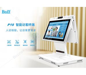 北京等地公布暑假开学时间，平安校园建设智能访客机发挥怎样的作用？