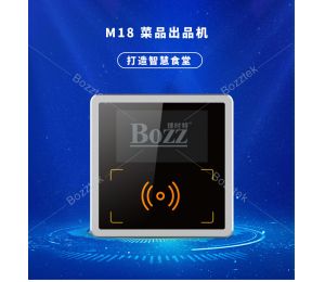 智慧校园人脸识别测温终端和食堂智能刷脸支付 菜品出品机助力开学季