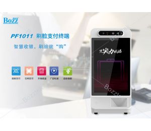 刷脸设备免费送？商家使用刷脸支付对营销有哪些好处？？