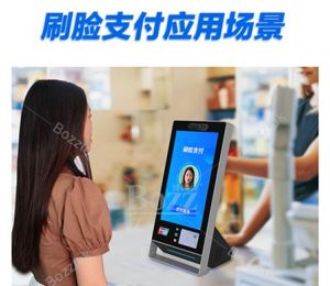 博时特刷脸支付聚合新品发布，满足更多零售餐饮店的营销需求