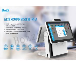 收银机厂家介绍社区零售店的智慧收银设备方案该如何落地？